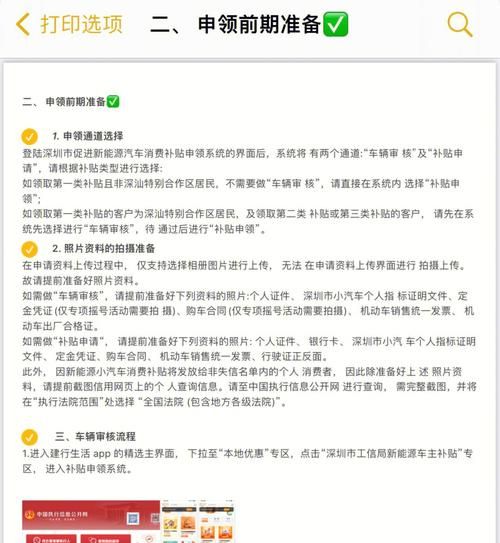 深圳龙华区办银行卡指南及火焰鸟金融简介 深圳龙华区办银行卡指南及火焰鸟金融简介