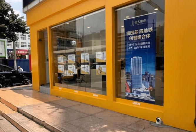 深圳市罗湖区房贷市场概况及火焰鸟金融服务介绍 深圳市罗湖区房贷市场概况及火焰鸟金融服务介绍