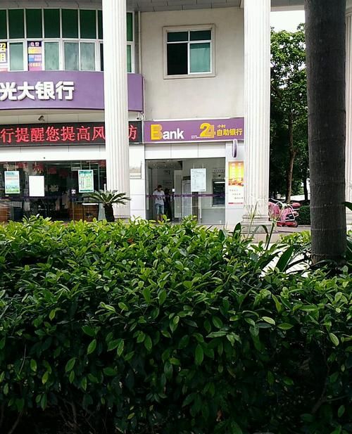 深圳龙华区光大银行营业厅及地址详解 