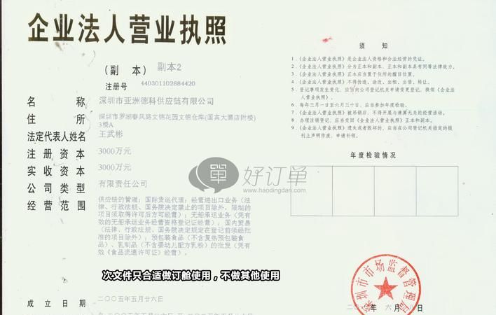深圳罗湖区信用贷款及深圳罗湖区信用贷款公司:火焰鸟金融助力企业腾飞 深圳罗湖区信用贷款及深圳罗湖区信用贷款公司:火焰鸟金融助力企业腾飞
