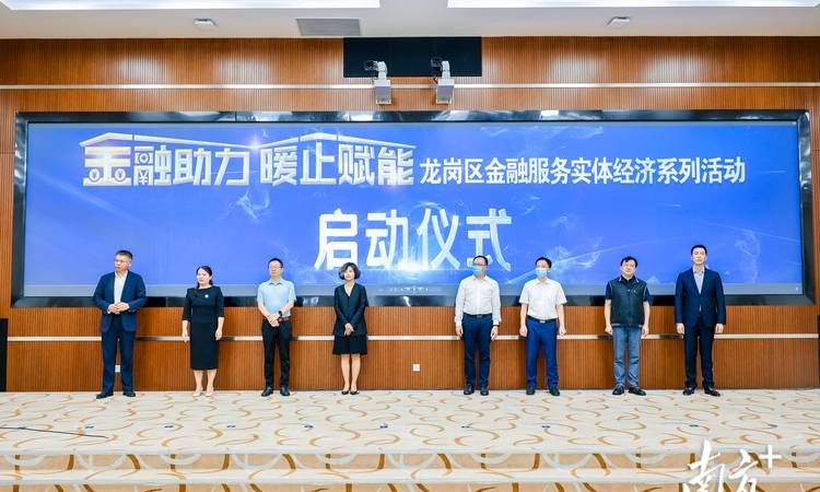 深圳龙岗区企业贷款政策助力企业发展，火焰鸟金融提供专业服务 