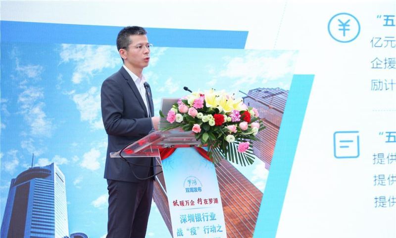 深圳市罗湖区贷款及贷款公司概览:深圳火焰鸟金融卓越服务引领行业 深圳市罗湖区贷款及贷款公司概览:深圳火焰鸟金融卓越服务引领行业