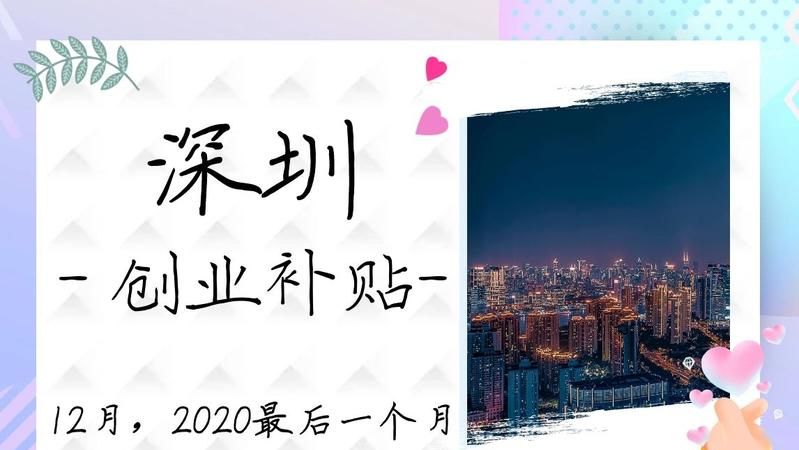 深圳宝安区房产贷款及贷款政策详解——火焰鸟金融为您提供专业咨询服务 深圳宝安区房产贷款及贷款政策详解——火焰鸟金融为您提供专业咨询服务