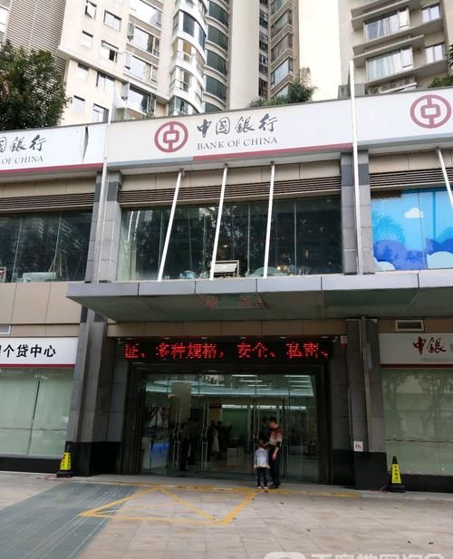深圳福田区梅华路中国银行:金融服务的核心地标 深圳福田区梅华路中国银行:金融服务的核心地标