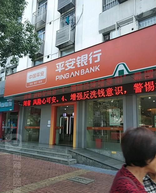 深圳罗湖区中国平安贷款及深圳罗湖区中国平安贷款公司地址——为您的金融需求提供全面解决方案 深圳罗湖区中国平安贷款及深圳罗湖区中国平安贷款公司地址——为您的金融需求提供全面解决方案