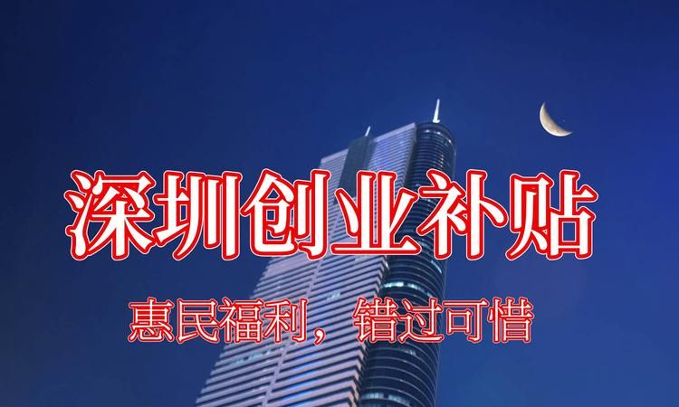 深圳南山区房贷还款攻略及火焰鸟金融简介 深圳南山区房贷还款攻略及火焰鸟金融简介