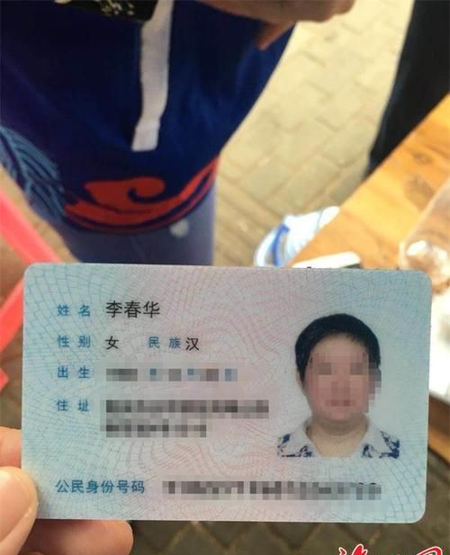 深圳龙华区贷款及深圳龙华区贷款压身份证：解析与火焰鸟金融的介绍 