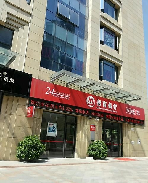 深圳市招商银行福田区支行概览及深圳火焰鸟金融简介 深圳市招商银行福田区支行概览及深圳火焰鸟金融简介