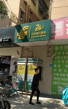 深圳龙华区邮政银行营业厅 深圳龙华富士康邮政银行营业时间? 深圳龙华区邮政银行营业厅 深圳龙华富士康邮政银行营业时间?