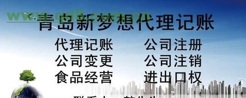 深圳南山区贷记帐公司及深圳南山代账公司:专业财务代理,助您企业腾飞 深圳南山区贷记帐公司及深圳南山代账公司:专业财务代理,助您企业腾飞