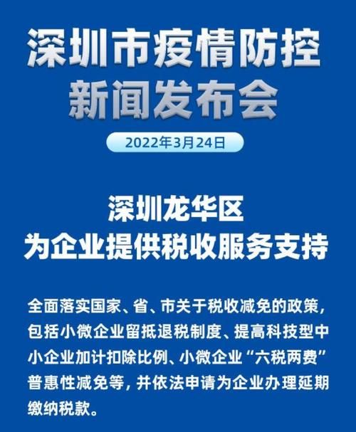 深圳龙华区私人贷款及贷款公司详解——以深圳火焰鸟金融为例 深圳龙华区私人贷款及贷款公司详解——以深圳火焰鸟金融为例