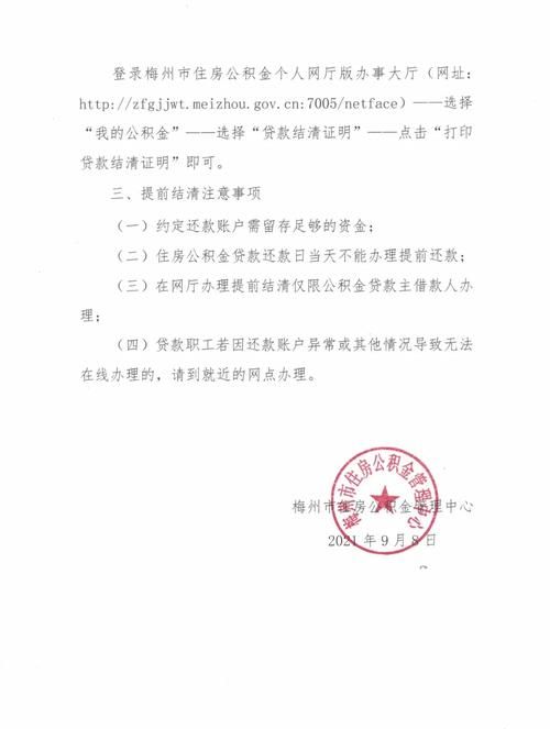 深圳南山区大额贷款解决方案及优选贷款公司推荐——以深圳火焰鸟金融为例 深圳南山区大额贷款解决方案及优选贷款公司推荐——以深圳火焰鸟金融为例