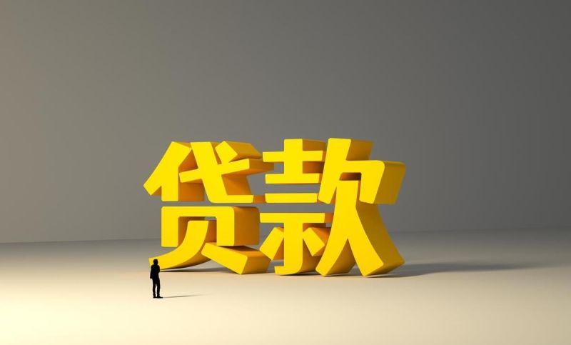 消费贷和信用贷一样吗？两者有什么区别，主要从这几个方面观察