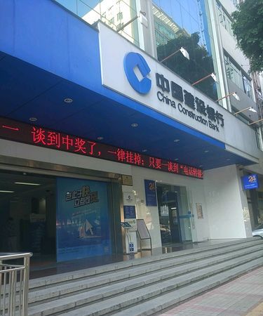 建设银行深圳市龙华区网点 深圳建行上班时间营业时间2022? 建设银行深圳市龙华区网点 深圳建行上班时间营业时间2022?