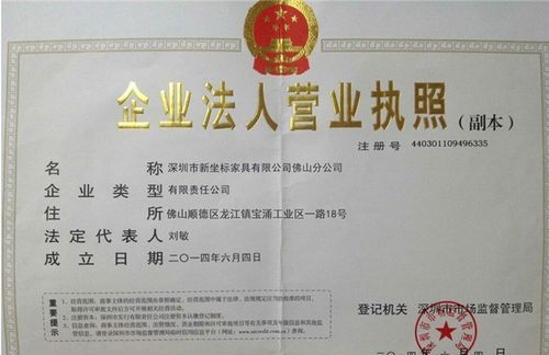 深圳宝安区平价抵押公司及深圳宝安区平价抵押公司地址 深圳宝安区平价抵押公司及深圳宝安区平价抵押公司地址