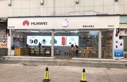 深圳宝安区苹果手机抵押及抵押店探索 深圳宝安区苹果手机抵押及抵押店探索