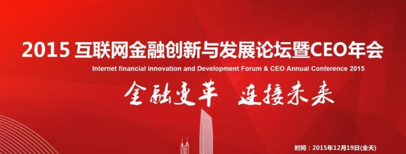 深圳罗湖区网贷公司及网贷行业的概况与深圳火焰鸟金融简介 