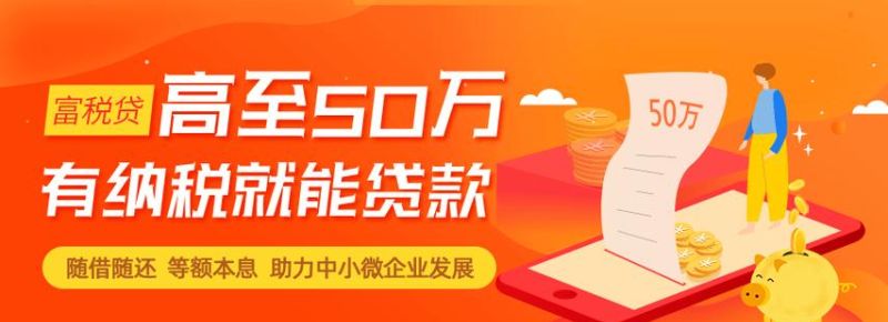 深圳市龙华区银行贷款及贷款中心电话详解——火焰鸟金融助您轻松解决资金问题 