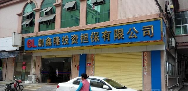深圳宝安区电脑抵押店及地址大全 