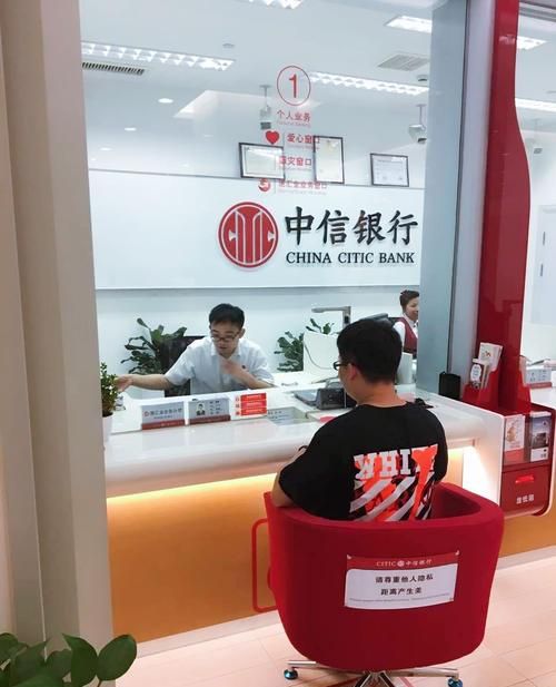 深圳福田区中信银行深南 中信证券总部非营业部席位是啥? 深圳福田区中信银行深南 中信证券总部非营业部席位是啥?
