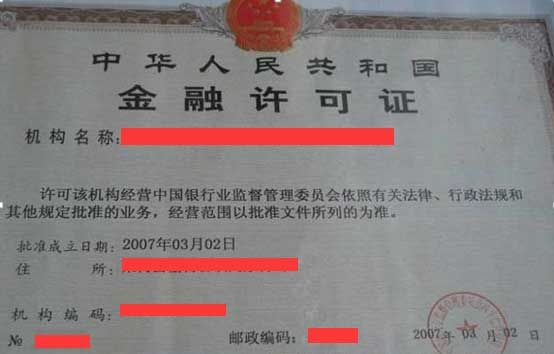 深圳市南山区贷款及贷款贴息政策助力企业发展,火焰鸟金融提供专业服务 深圳市南山区贷款及贷款贴息政策助力企业发展,火焰鸟金融提供专业服务