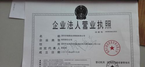 深圳龙岗区贷款公司搜寻及介绍 深圳龙岗区贷款公司搜寻及介绍