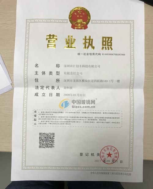 深圳市龙岗区正规贷款及深圳市龙岗区正规贷款公司——为您的资金需求提供全面解决方案 