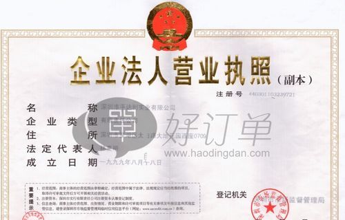 深圳龙岗区小额贷款公司及其业务概览——以深圳火焰鸟金融为例 深圳龙岗区小额贷款公司及其业务概览——以深圳火焰鸟金融为例