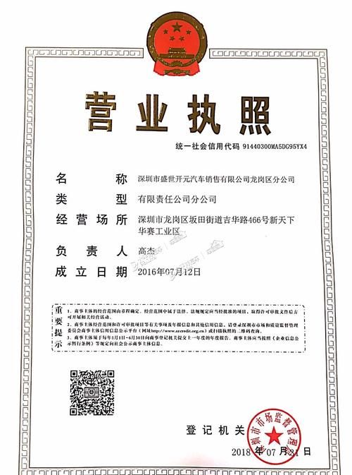 深圳市龙岗区贷款公司及深圳市龙岗区贷款公司有哪些 