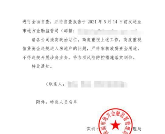 深圳宝安区不正规贷款及贷款公司风险提示与深圳火焰鸟金融简介 深圳宝安区不正规贷款及贷款公司风险提示与深圳火焰鸟金融简介