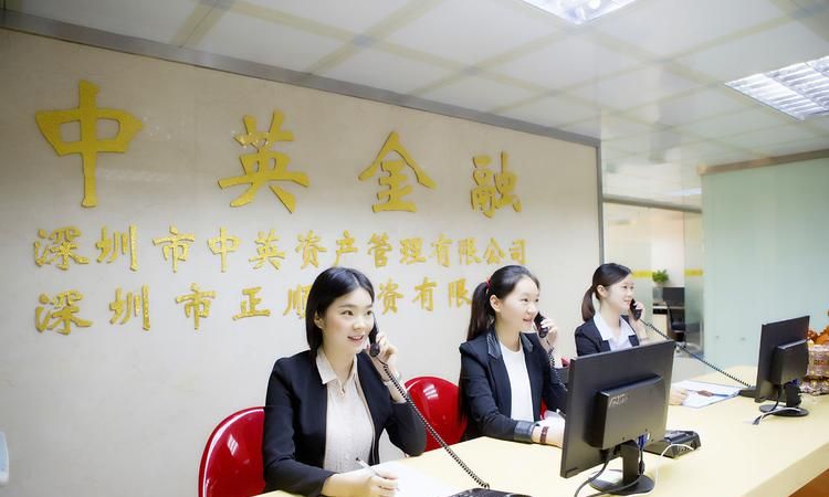 深圳宝安区贷款公司概览：多元化的金融服务与优秀的贷款机构 