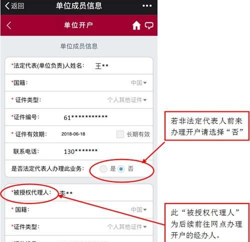 深圳龙岗区贷款营业执照及办理详解——火焰鸟金融指南 深圳龙岗区贷款营业执照及办理详解——火焰鸟金融指南