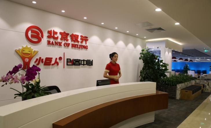 深圳福田区北京银行及开户行名称介绍与深圳火焰鸟金融概览 深圳福田区北京银行及开户行名称介绍与深圳火焰鸟金融概览