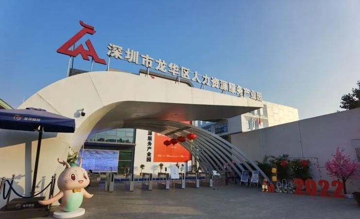 深圳龙华区银行招聘盛宴,火焰鸟金融引领行业人才发展 深圳龙华区银行招聘盛宴,火焰鸟金融引领行业人才发展