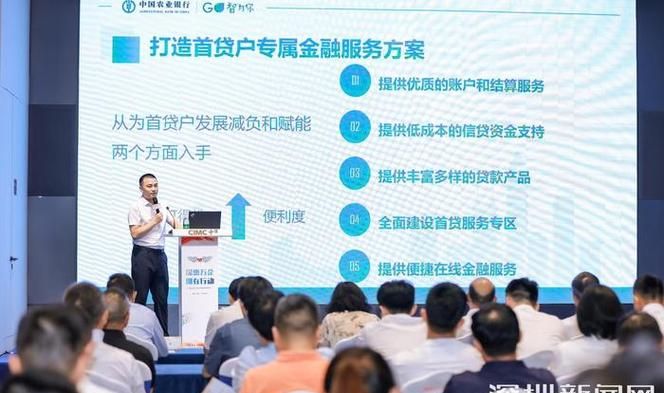 深圳市龙岗区企业贷款案剖析及深圳市龙岗区企业贷款案件最新动态 深圳市龙岗区企业贷款案剖析及深圳市龙岗区企业贷款案件最新动态