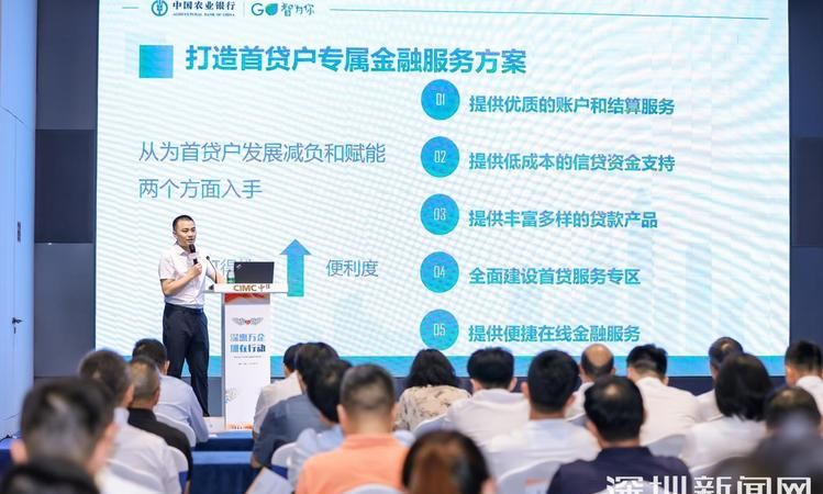 深圳市龙岗区企业贷款政策解读及火焰鸟金融服务介绍 深圳市龙岗区企业贷款政策解读及火焰鸟金融服务介绍