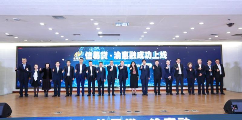 深圳市龙岗区信易贷及深圳市龙岗区信易贷客服电话:金融服务的便捷通道 深圳市龙岗区信易贷及深圳市龙岗区信易贷客服电话:金融服务的便捷通道