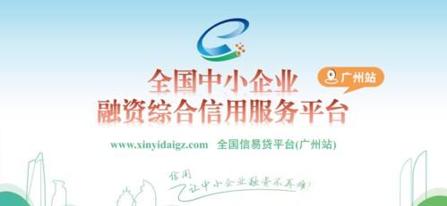 深圳南山区贷款营业执照及办理指南——解锁融资新渠道,助力企业发展 深圳南山区贷款营业执照及办理指南——解锁融资新渠道,助力企业发展