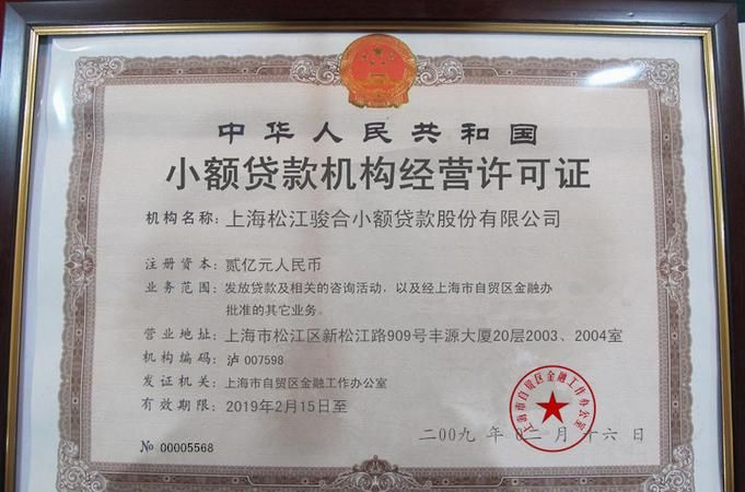 深圳宝安区笔记本抵押及贷款服务——满足您的紧急资金需求 深圳宝安区笔记本抵押及贷款服务——满足您的紧急资金需求