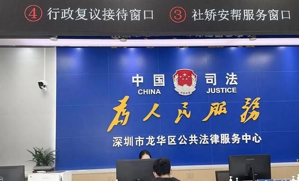 深圳龙华区贷款及贷款公司全方位指南——解锁资金困境与金融服务新篇章 深圳龙华区贷款及贷款公司全方位指南——解锁资金困境与金融服务新篇章