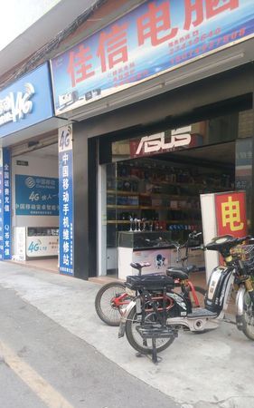 深圳宝安区电脑抵押租赁及深圳宝安区电脑抵押租赁公司 深圳宝安区电脑抵押租赁及深圳宝安区电脑抵押租赁公司