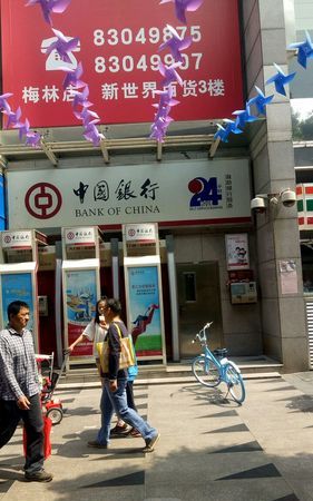 深圳福田区中国银行位置 中国银行福田区周末营业时间? 深圳福田区中国银行位置 中国银行福田区周末营业时间?