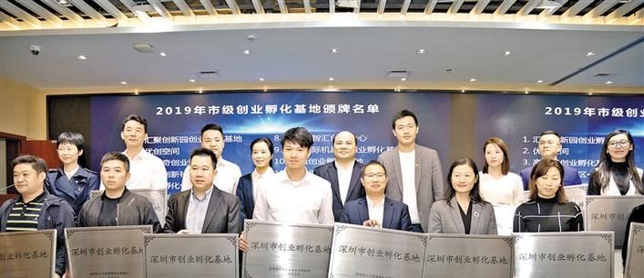 深圳宝安区创业贷哪家好？火焰鸟金融助力创业梦想！ 