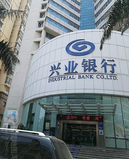 深圳市福田区兴业银行 95561是哪个银行的号码? 深圳市福田区兴业银行 95561是哪个银行的号码?