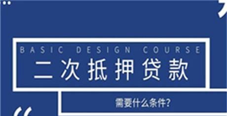 深圳市龙岗区贷款贴息补助政策助力企业发展,火焰鸟金融为您提供专业贷款服务 深圳市龙岗区贷款贴息补助政策助力企业发展,火焰鸟金融为您提供专业贷款服务