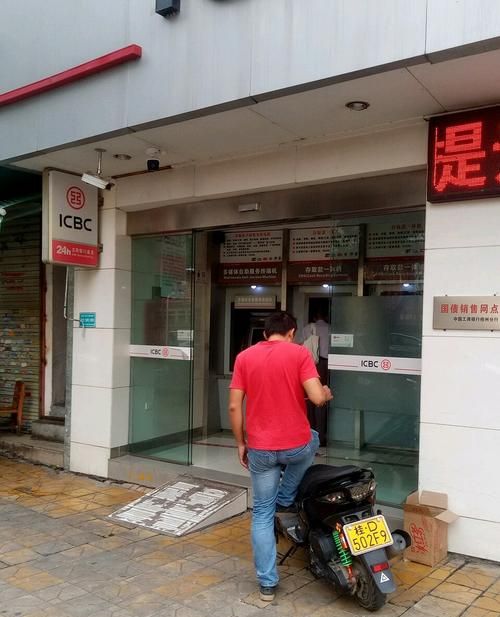 深圳福田区金城银行及营业时间详解 深圳福田区金城银行及营业时间详解