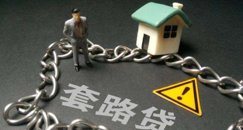 揭秘深圳市宝安区套路贷:火焰鸟金融的真相 揭秘深圳市宝安区套路贷:火焰鸟金融的真相