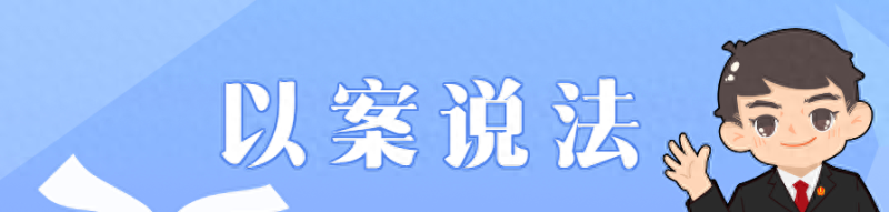 「漯法说法」以房抵债，怎么确保抵押有效呢？