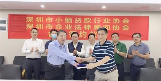 深圳小额贷款公司宝安区及深圳小额贷款公司宝安区有几家 深圳小额贷款公司宝安区及深圳小额贷款公司宝安区有几家
