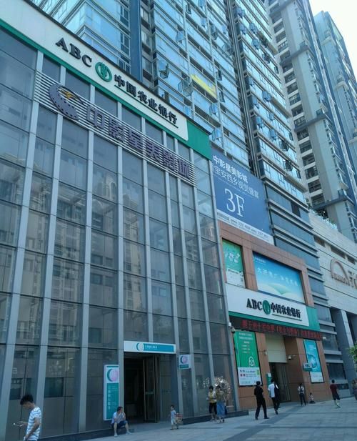 深圳福田区农业银行福田及深圳福田区农业银行福田支行——打造极致金融服务体验 深圳福田区农业银行福田及深圳福田区农业银行福田支行——打造极致金融服务体验